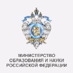 МИНИСТЕРСТВО ОБРАЗОВАНИЯ